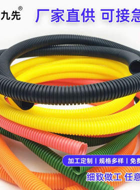 工厂现货4倍拉升强度新能源汽车用黑色橙色聚丙烯PP阻燃波纹管