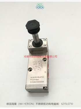 6215L0710德国海隆HERION电磁阀不锈钢低功耗气动控制元件
