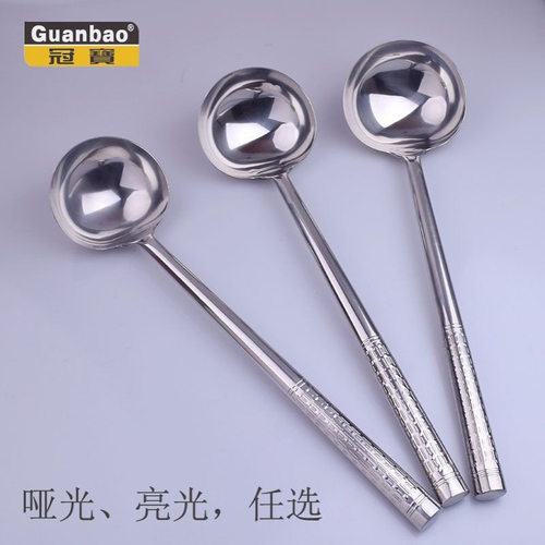 工厂现货 量勺钢勺不锈钢铲勺批发长柄大汤勺厨师大炒勺酒店用品
