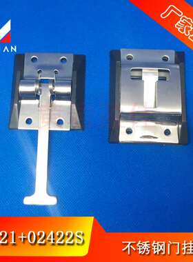 盈佳02421+02422S车箱风勾不锈钢门挂钩货车拉扣门阻门吸防风钩