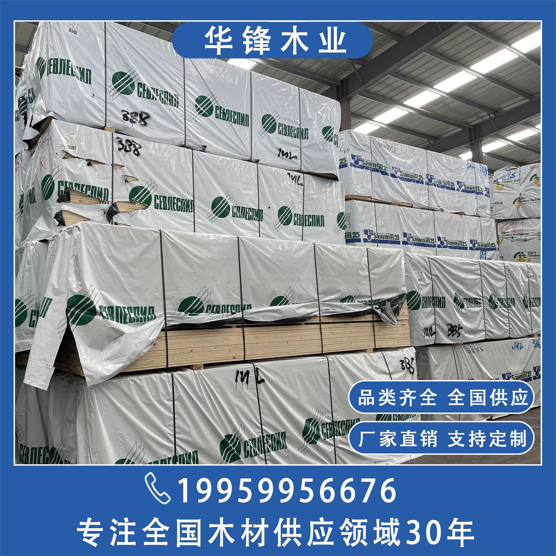 SF级云杉 樟子松规格板 无节小结木方 木龙骨 沙发条 围板 桌面板