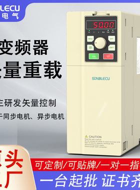鼎申重载变频器ST320三相220V380V矢量风机水泵通用电机调速器