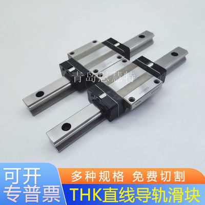 THK直线导轨滚动滑块HSR15M1YRHSR20M1YR HSR25M1YR HSR30M1YR