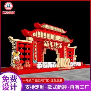 新年鸿运陈列架 春节广告物料泡沫字造型 室内外异形创意展架