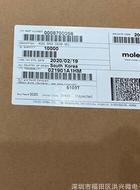 Molex原厂08700056端子现货0870-0056插簧 08-70-0056插针