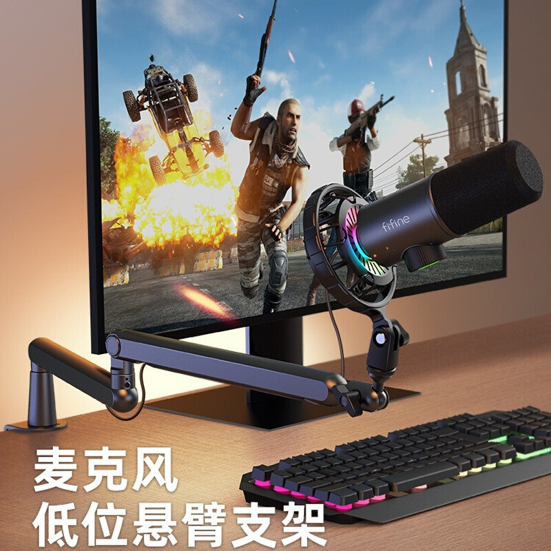 麦克风支架桌面悬臂低位万向旋转可调通用直播话筒架隐藏线槽BM88