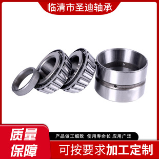 561528.TR2 163TDIK663 394A 双列英制圆锥滚子轴承395TD