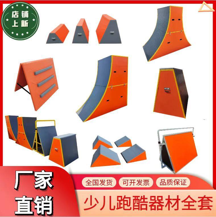 儿童体适能器材幼儿园户外运动跑酷挡板猫挂箱青少年训练坦克蹲,模玩/动漫/周边/娃圈三坑/桌游,文化/体育周边,淘宝优惠券,粉丝福利购,淘宝优惠卷
