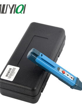 艾力NS极性笔南极北极AMST-B 磁极鉴别笔南北极磁场极性辨别笔