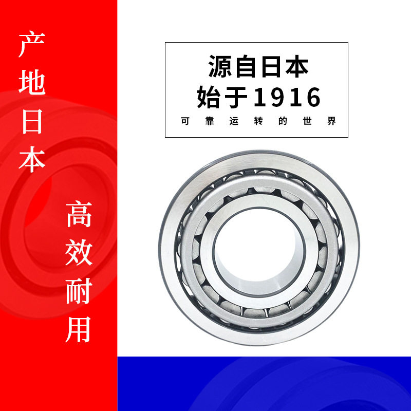 日本160TAC29DPN7+LC7 高速轴承