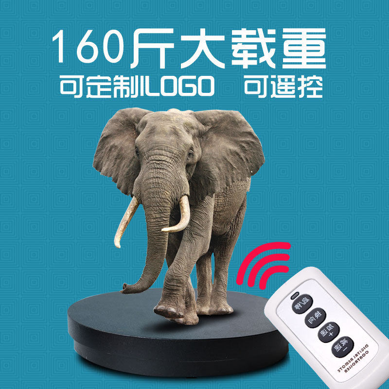 80KG承重大型电动转盘旋转台玉器鞋子包珠宝首饰品展示架展示道具,模玩/动漫/周边/娃圈三坑/桌游,文化/体育周边,淘宝优惠券,粉丝福利购,淘宝优惠卷