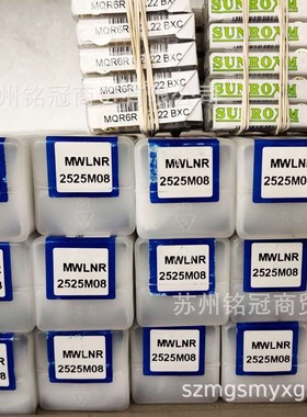 供应台湾三禄SUNROXM车刀杆 刀架 钨钢刀杆