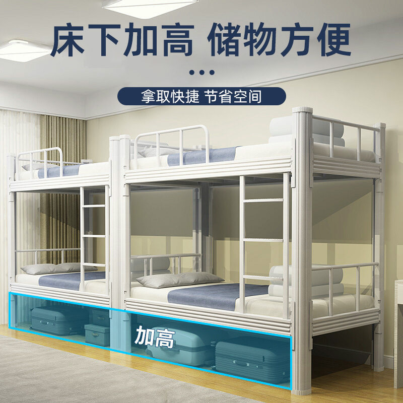 工厂单人床双层床钢制上下铺学校宿舍加厚铁架床高低床,模玩/动漫/周边/娃圈三坑/桌游,文化/体育周边,淘宝优惠券,粉丝福利购,淘宝优惠卷
