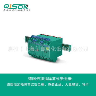 KFD2-SR2-EX2.W德国倍加福开关量安全栅，继电器输出