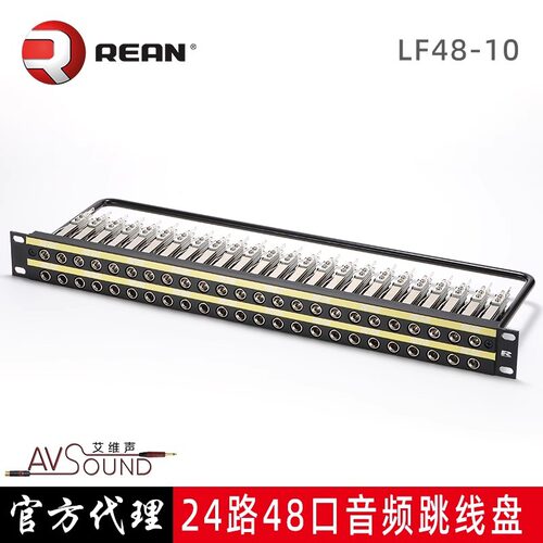 NEUTRIK旗下REAN跳线盘24路48口焊接式标准TB头音频配线架LF48-10