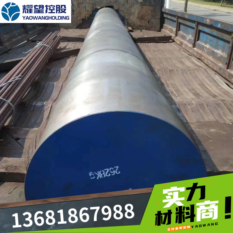 1.4306、X2CrNiN18-10不锈钢1.4311 、305S19不锈钢圆棒1.4303