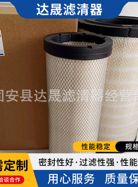 厂家批发空气滤芯P777868 P777869工程机械发电机组空气滤清器