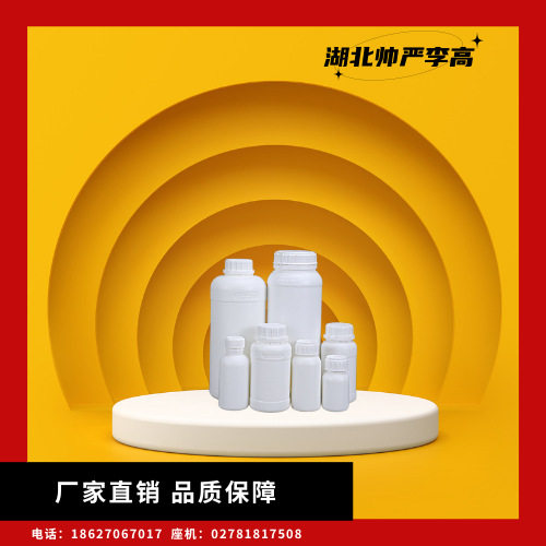 丁二酸二丁酯 99％ 141-03-7 1kg  25kg