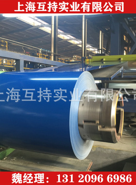 供应彩涂卷TDC51D+Z彩涂板彩钢瓦楞板颜色