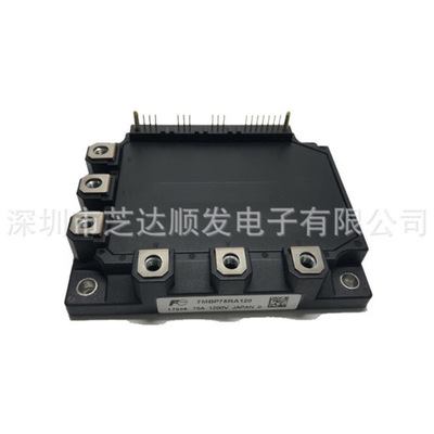 全新 7MBP75RA120-05 7MBP25RA120 7MBP50RE120-05 7MBP25RA120-0