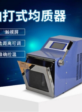 组织捣碎分散机 型号:DV388-ZGJZQ-10 库号：M60920