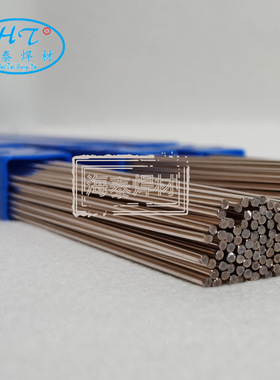 供应HL204银焊丝 BCuP-5低银焊丝 BCu80PAg银焊片 银焊带 包邮