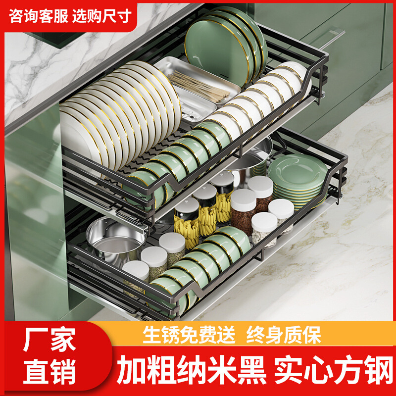 沙恩 纳米黑304不锈钢拉篮厨房橱柜拉篮抽屉篮阻尼置物架双层碗篮