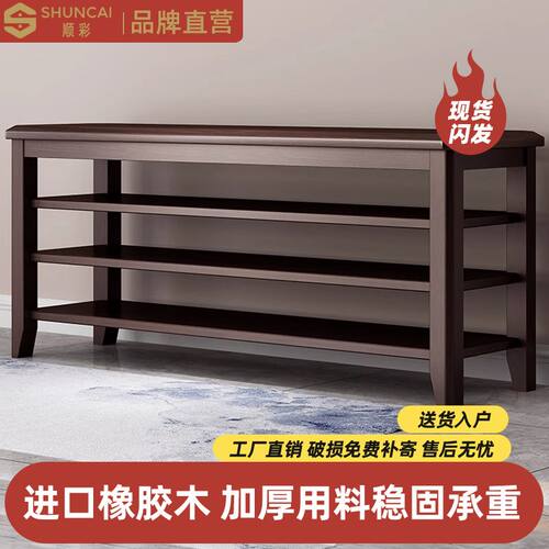 实木换鞋凳坐凳一体鞋架