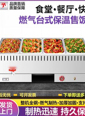拓予商用燃气款不锈钢快