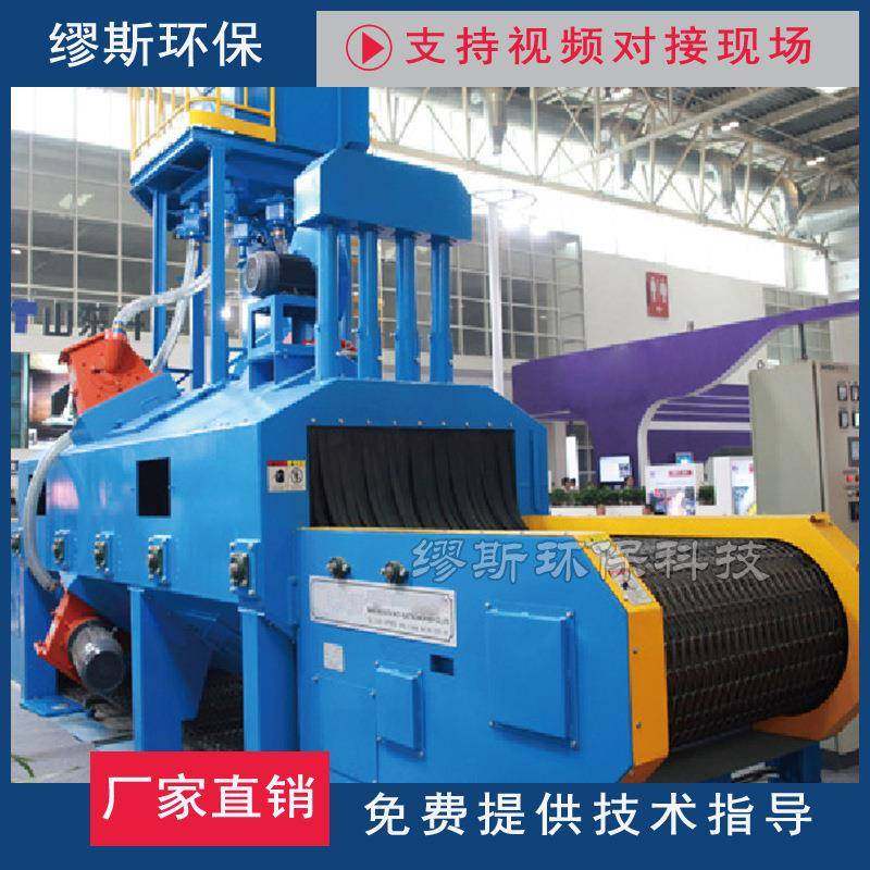 厂家大型通过式抛丸清理机辊道通过式抛丸清理机,五金/工具,其他机械五金,淘宝优惠券,粉丝福利购,淘宝优惠卷