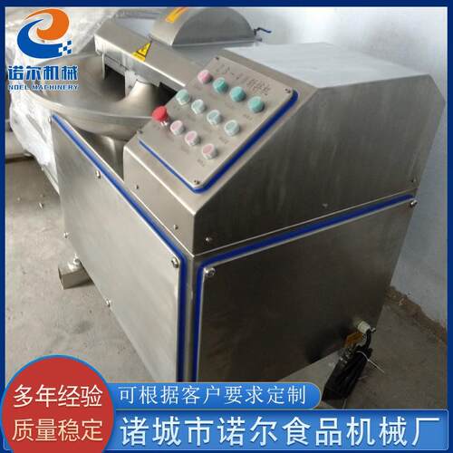 厂家供应变频鳗鱼丸斩拌机全自动大姜斩拌机猪肉斩拌机设备