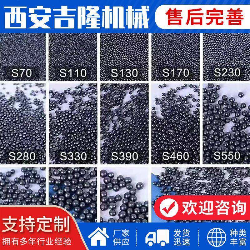 钢丸钢砂钢丝切丸喷砂机用钢丝切丸S70S110不锈钢钢丸钢珠,五金/工具,其他机械五金,淘宝优惠券,粉丝福利购,淘宝优惠卷