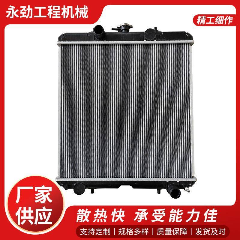 适用于Yanmar75发电机配件挖掘机散热器水箱