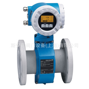 P300代替原款 H智能电磁流量计 50P51P53P50E系列 P500E 一体式