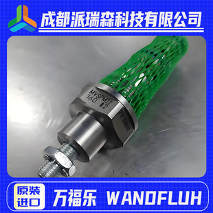 阀换向阀液压电磁阀WANDFLUH 万福乐SDSPM22 R230 MD35?插装