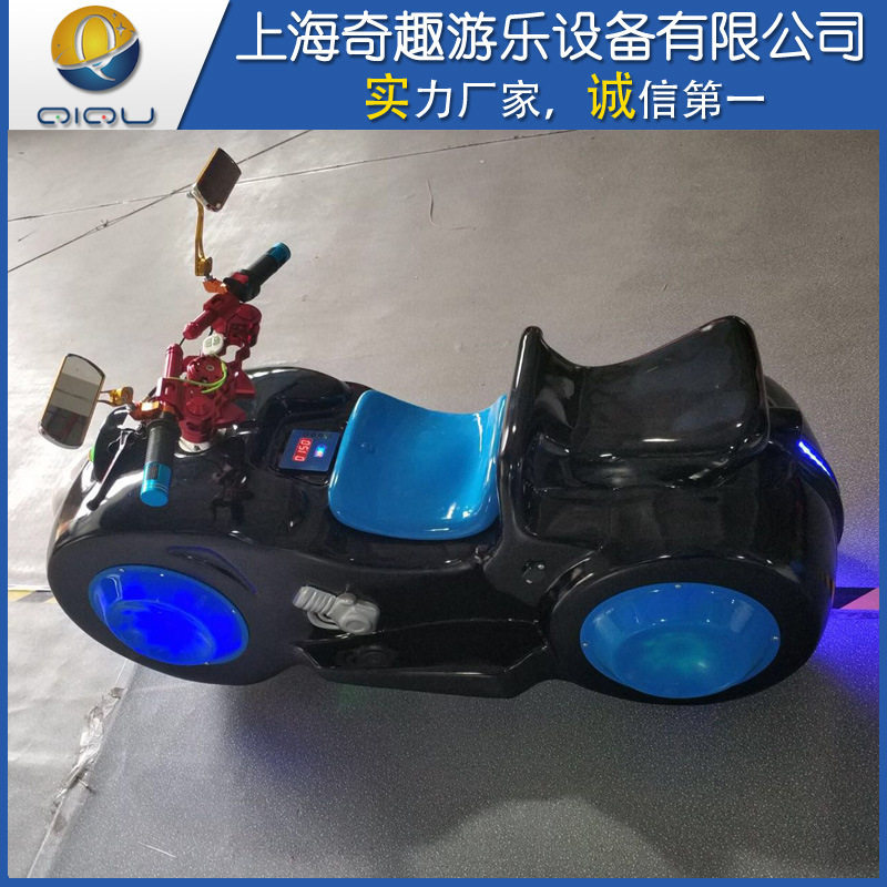 电动摩托车双人 广场太子摩托车 2020新款碰碰车儿童游乐设备
