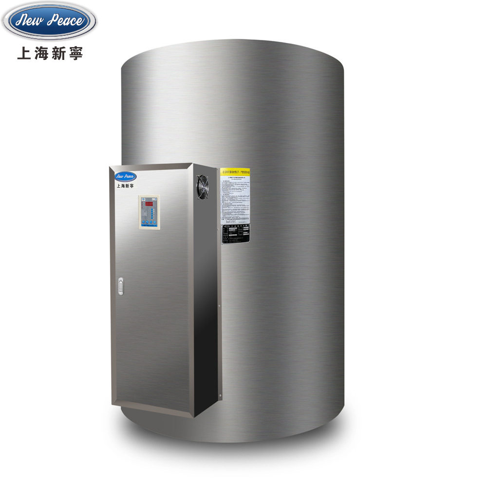 工厂供应功率35kw/1500L容积式电热水器