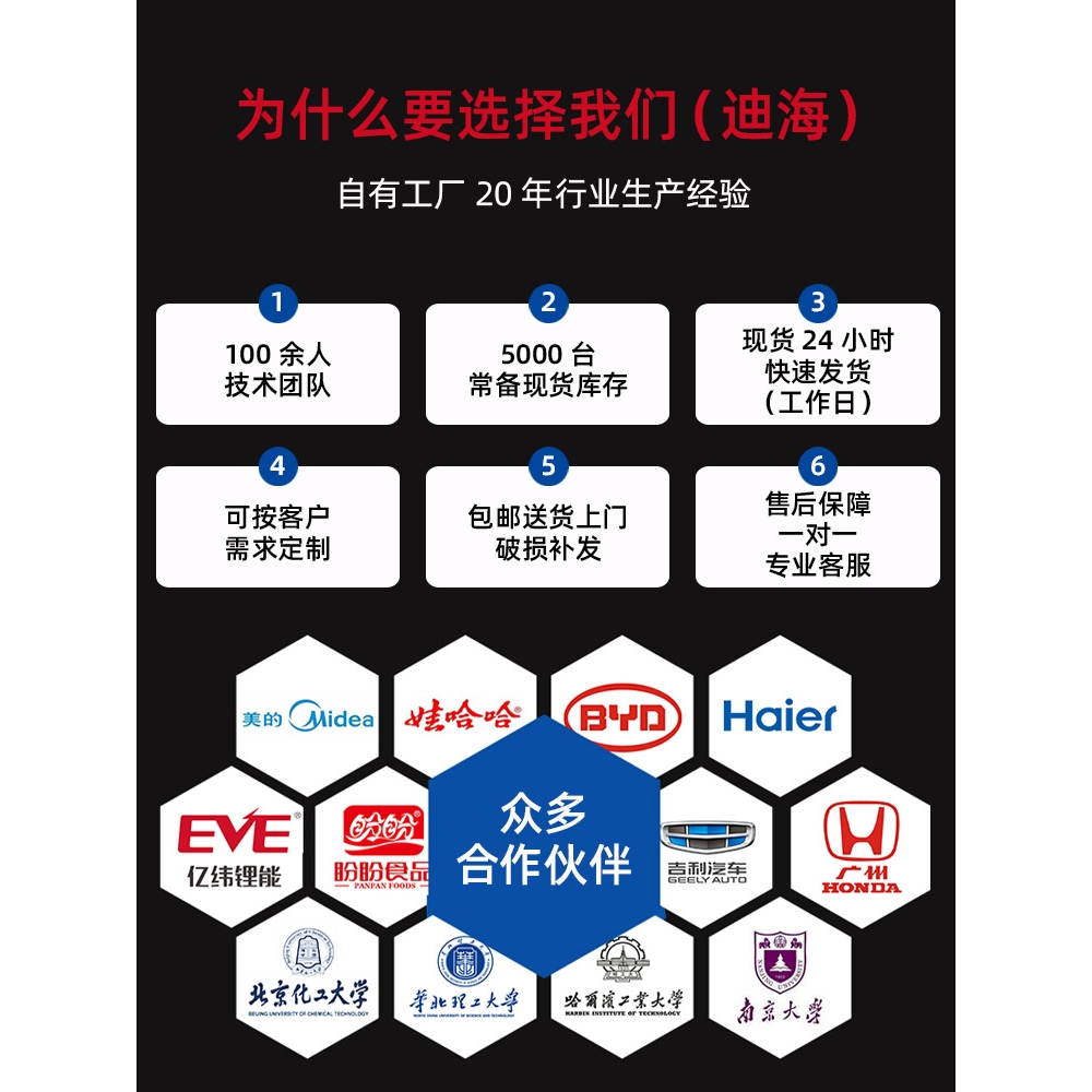 工业冷水机循环小型冷冻机风冷式5匹冷水式制冷机机组10匹冷却机