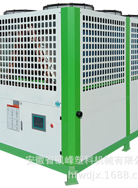 KAIFENG 螺杆式冷水机组低温冷冻机循环冷却工业制冷机