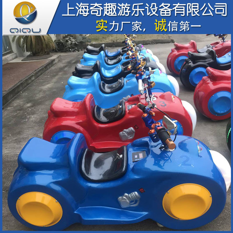 户外广场游乐设备电动碰碰车太子摩托车沙滩车