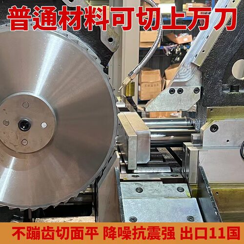MOAL摩拉圆锯机锯片合金锯片285*70圆锯片315*80圆锯片切管机锯片