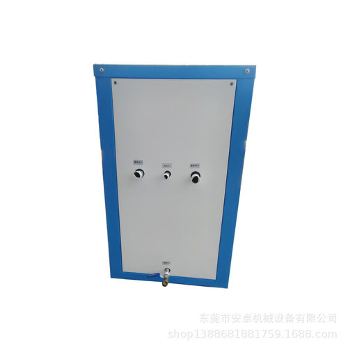 严选5匹小型温控风冷式全自动冷水机组橡塑用制冷降温5HP工业