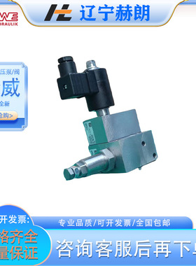 哈威AB?1?B?400R-PEM?21?S-G?24-MP溢流阀 HAWE液压阀