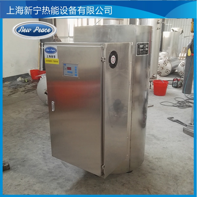 功率3-100千瓦500升电热水器热水炉大型商用立式电加热热水器