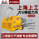 上海上工永磁起重器600kg圆钢板工业吸铁磁力吸盘磁力吊400kg工具