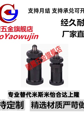 ZAY41/42细牙自锁短螺纹旋转柱塞PXRAN/PXRKN-12/16C插销定位销