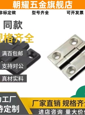 上隆铰链HIGD HIGDS-40/50/60 HIGK-50/70 HIGN-80/99/118 HIGP