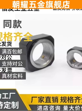 现货锁紧螺母BNR4/5/6/10/12/15/17/20/25/30/BNRC8方螺帽防松动