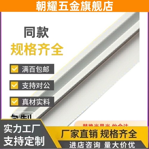 AOB05-1020/1030/8516/03-H1530B怡合达02铝型材3030/4040/2436/A