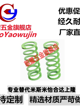 SWY30-25/30/35/40/45/50/55/60/65/70/75-300矩形弹簧YSWY-D L